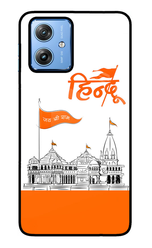 Jai Shree Ram Hindu Moto G64 5G Glass Case