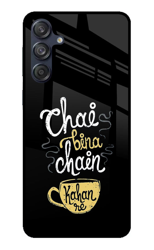 Chai Bina Chain Kaha Re Samsung M55 5G Glass Case