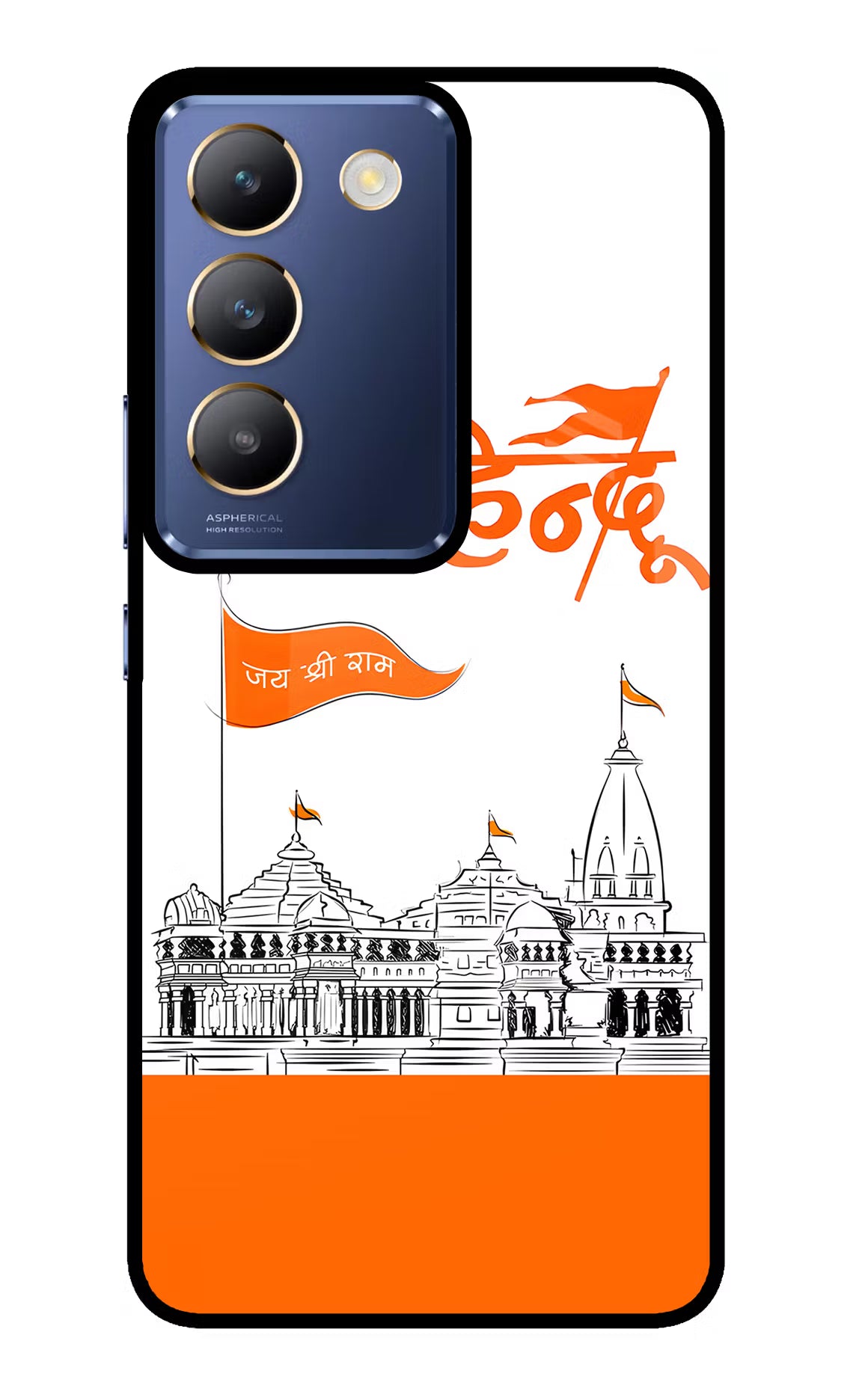 Jai Shree Ram Hindu Vivo Y200E 5G/T3 5G Glass Case Back Cover by Casekaro