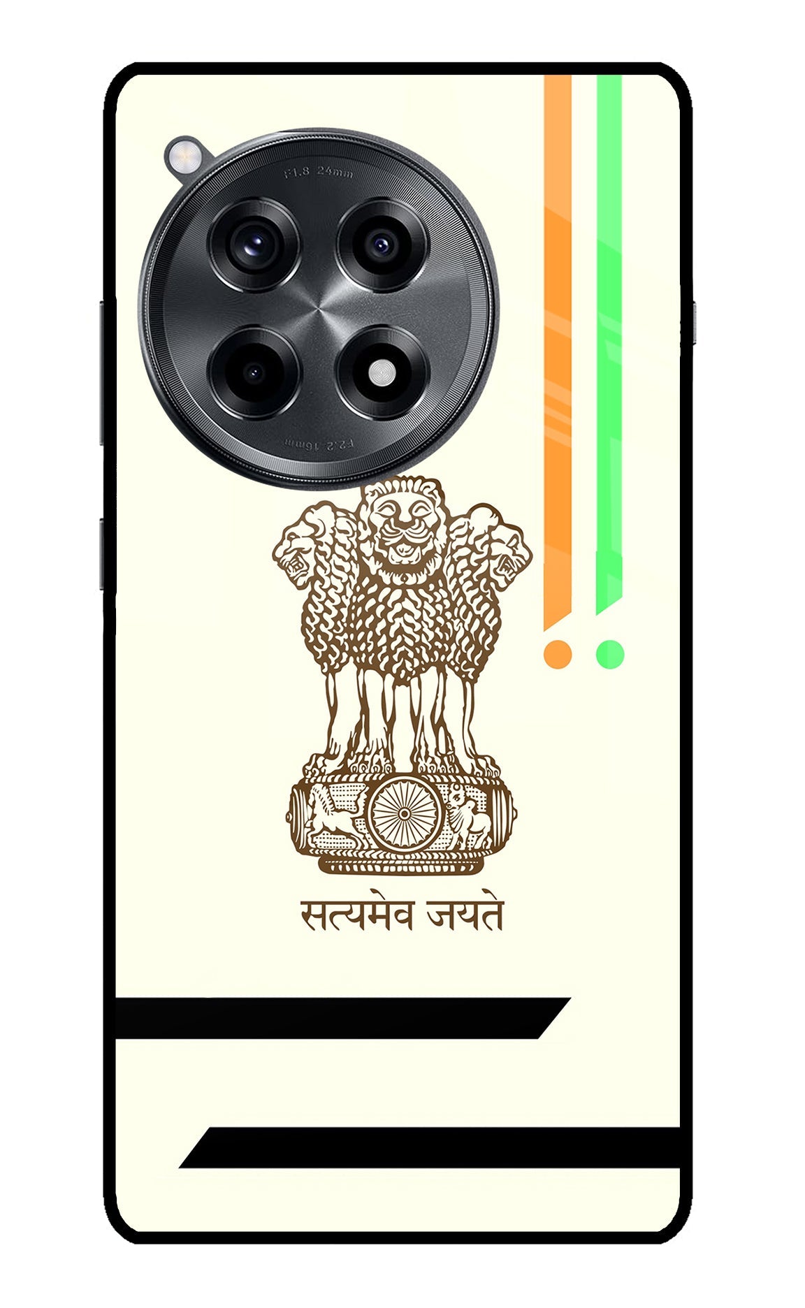 Satyamev Jayate Brown Logo OnePlus 12R Glass Case