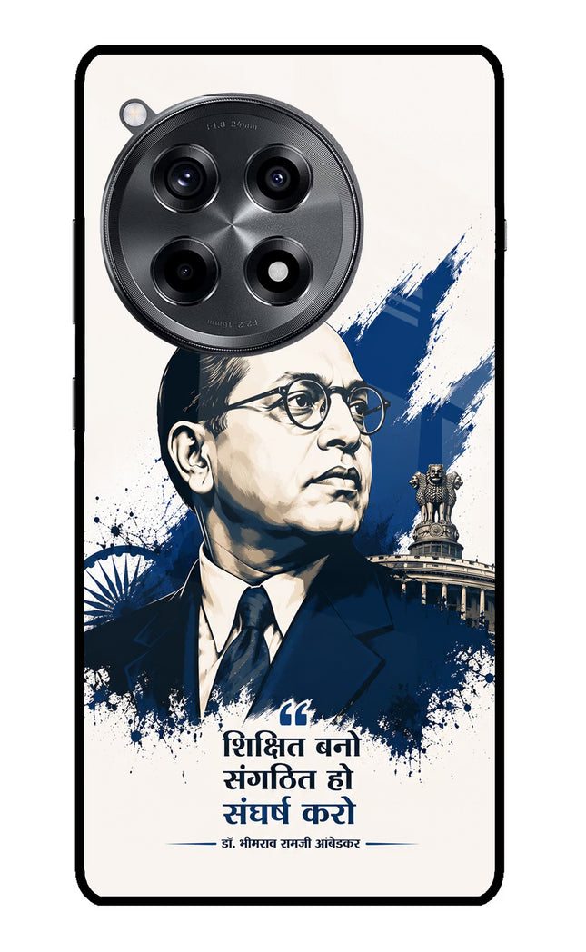 Dr. Ambedkar Visionary OnePlus 12R Glass Case