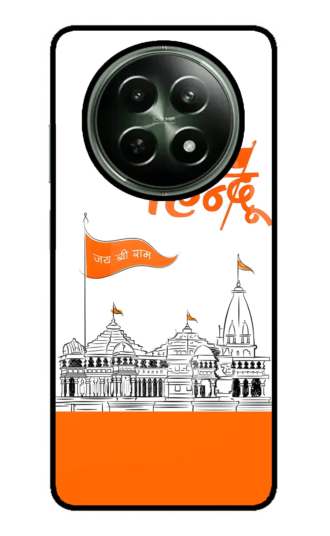 Jai Shree Ram Hindu Realme 12 5G Glass Case