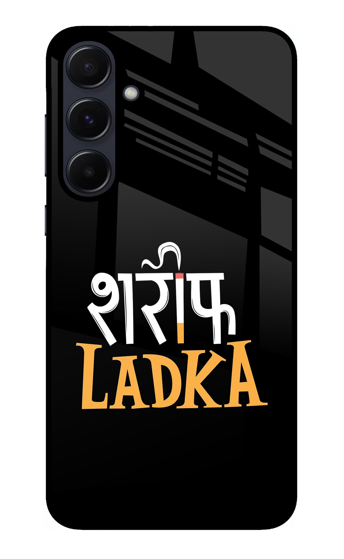 Shareef Ladka Samsung A55 5G Glass Case