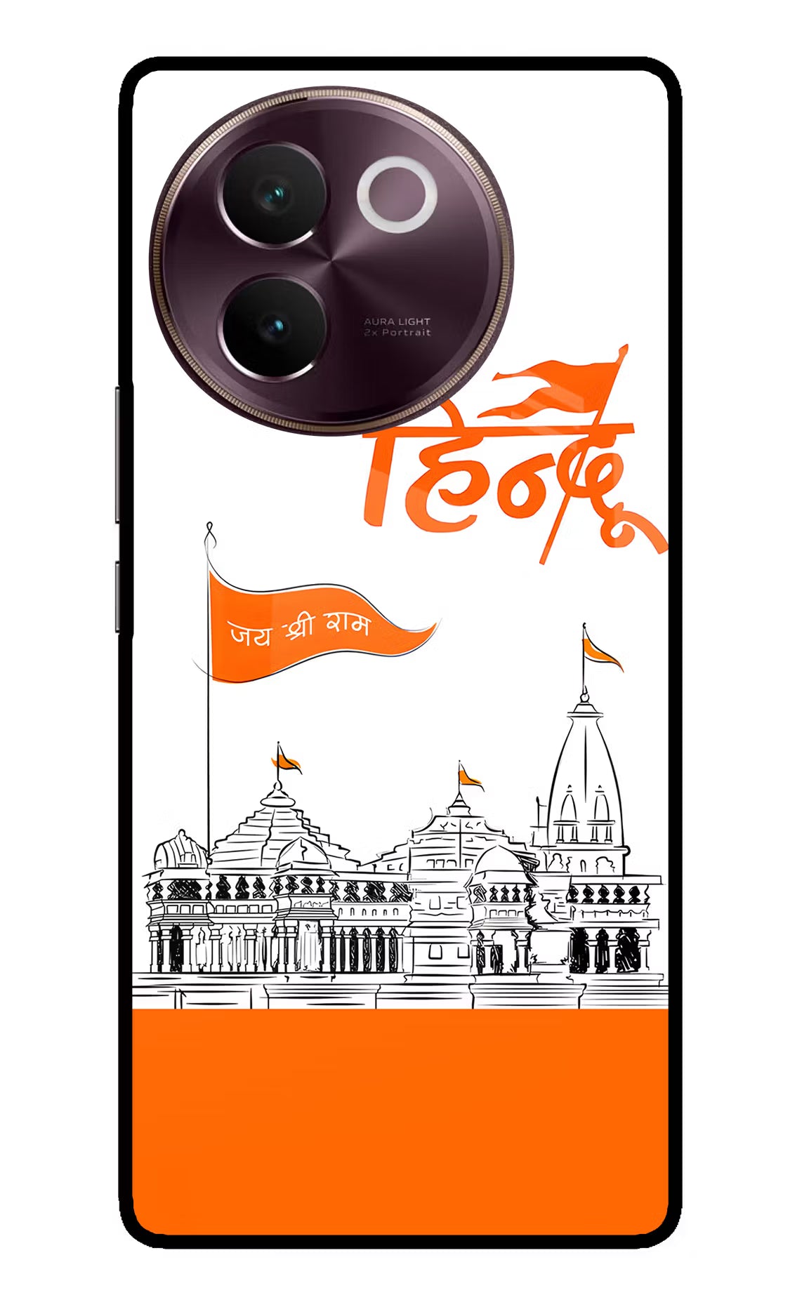 Jai Shree Ram Hindu Vivo V30e Glass Case Back Cover by Casekaro