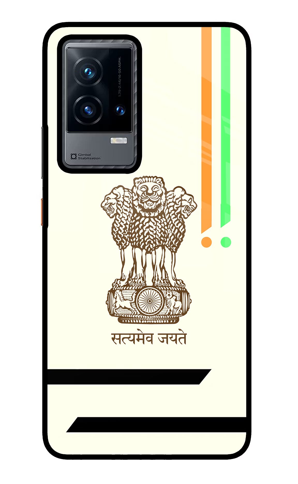 Satyamev Jayate Brown Logo iQOO 9 5G Glass Case