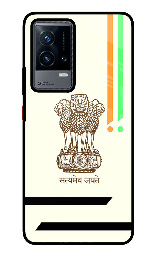 Satyamev Jayate Brown Logo iQOO 9 5G Glass Case