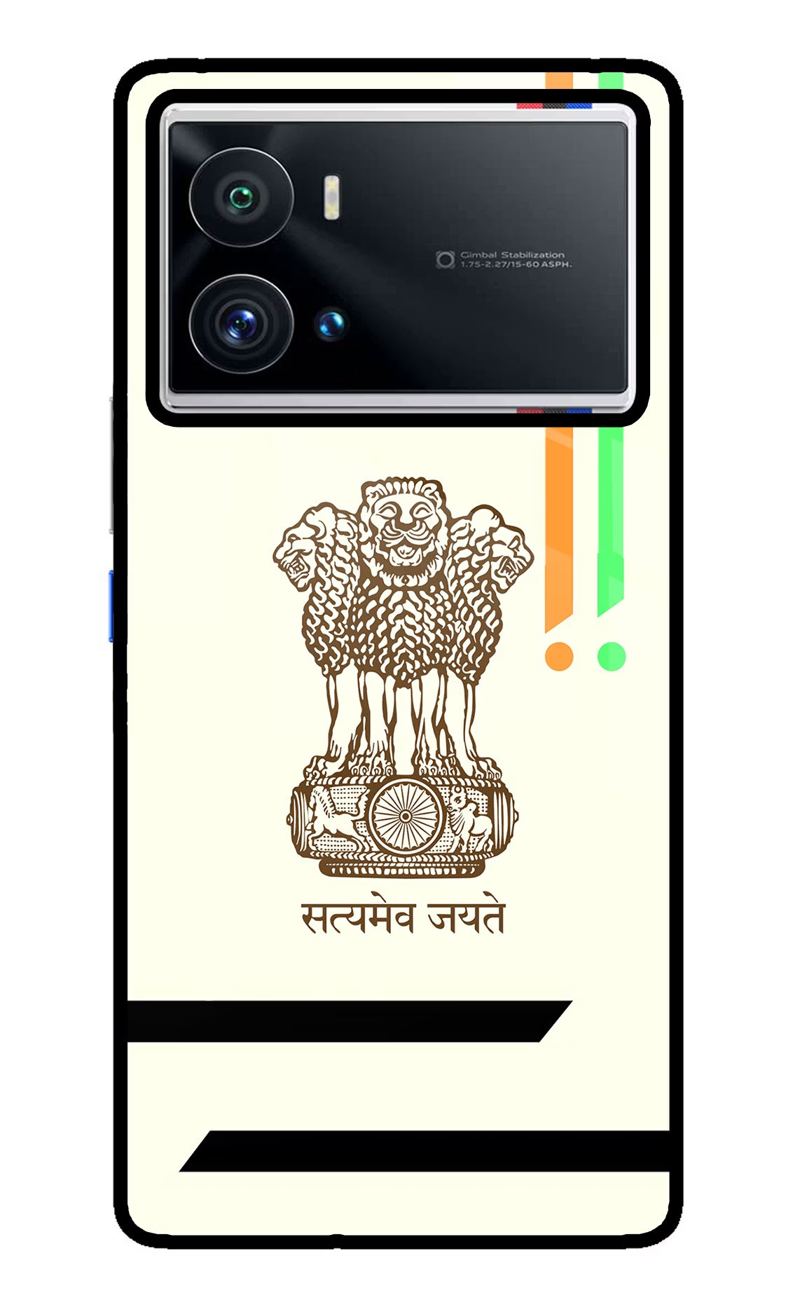 Satyamev Jayate Brown Logo iQOO 9 Pro 5G Glass Case