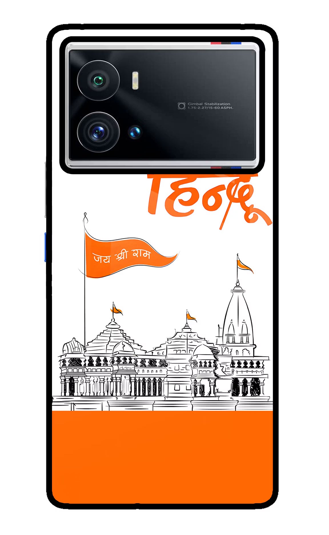 Jai Shree Ram Hindu iQOO 9 Pro 5G Glass Case Back Cover by Casekaro
