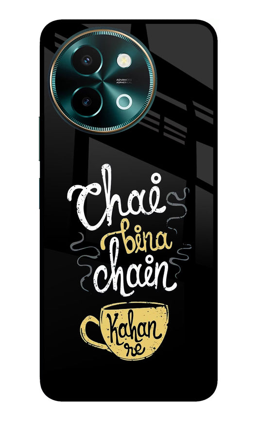 Chai Bina Chain Kaha Re Vivo Y58 5G Glass Case