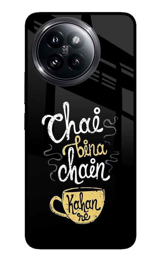 Chai Bina Chain Kaha Re Xiaomi 14 Civi Glass Case