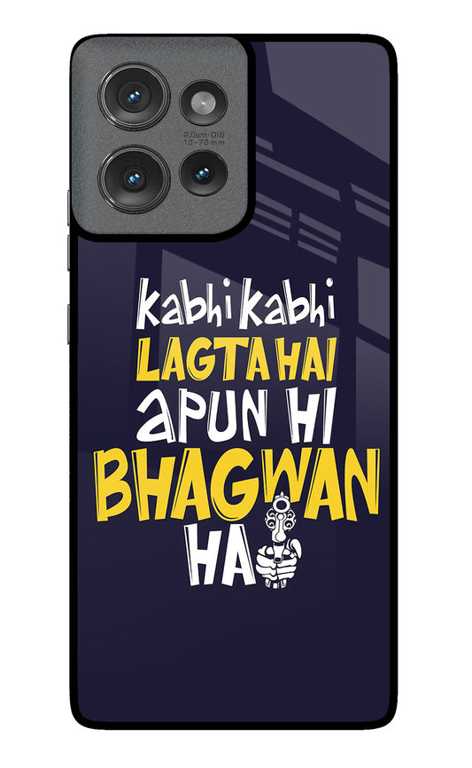 Kabhi Kabhi Lagta Hai Apun Hi Bhagwan Hai Moto Edge 50 Glass Case