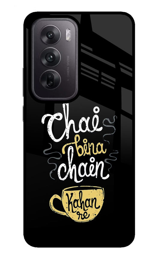 Chai Bina Chain Kaha Re Oppo Reno12 5G Glass Case