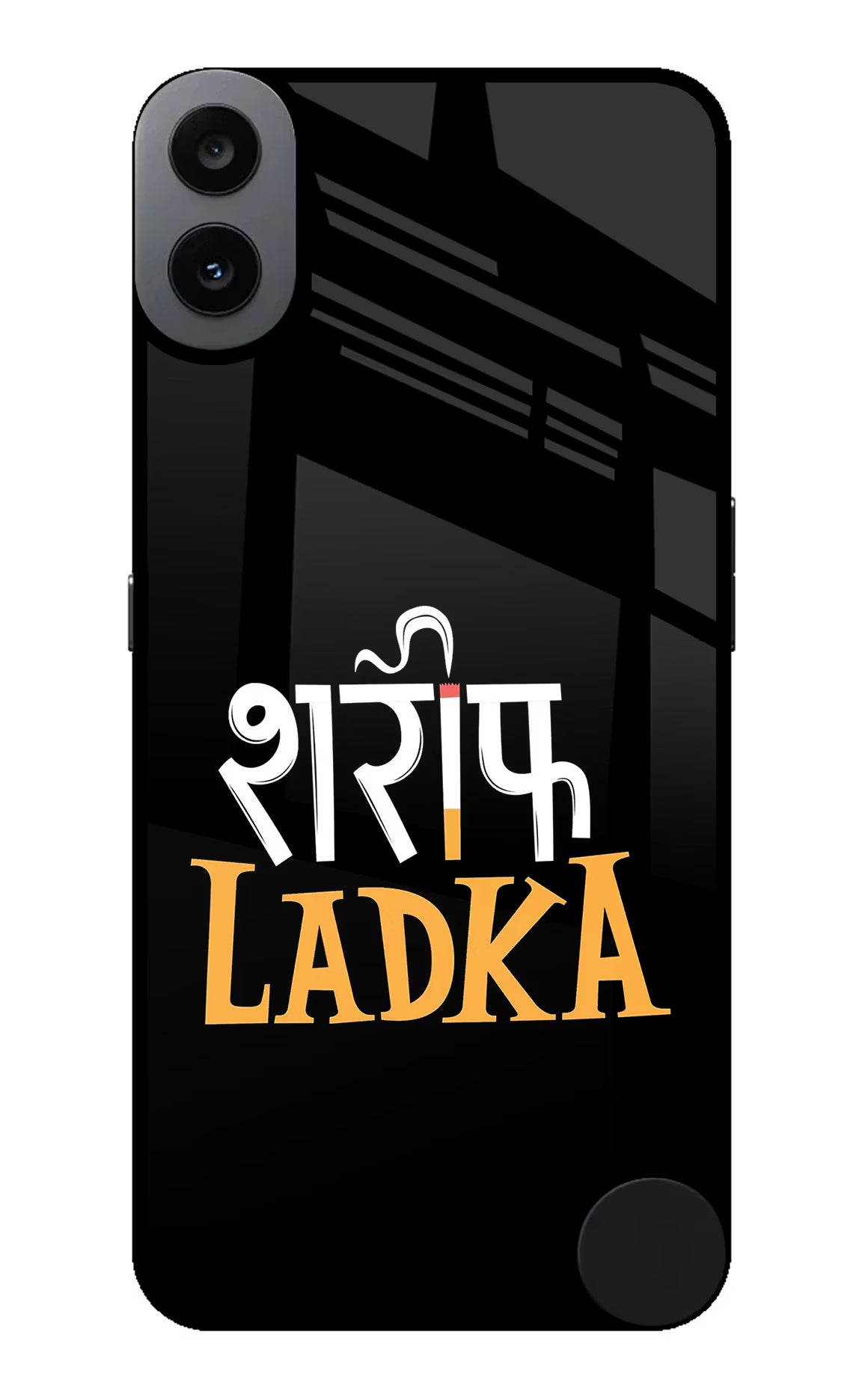 Shareef Ladka CMF by Nothing Phone 1 Glass Case