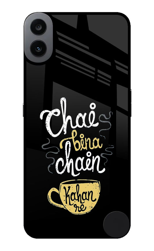 Chai Bina Chain Kaha Re CMF by Nothing Phone 1 Glass Case