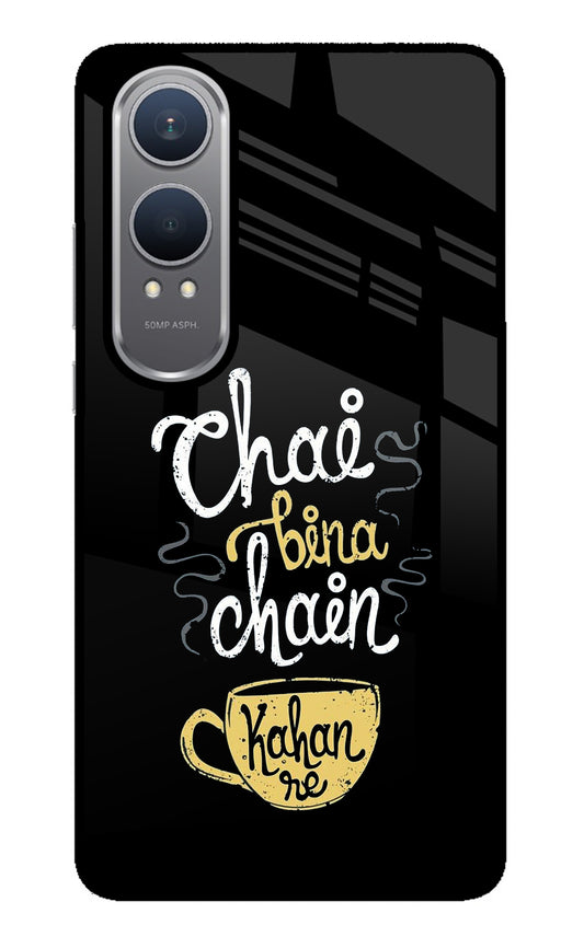 Chai Bina Chain Kaha Re OnePlus Nord CE4 Lite Glass Case