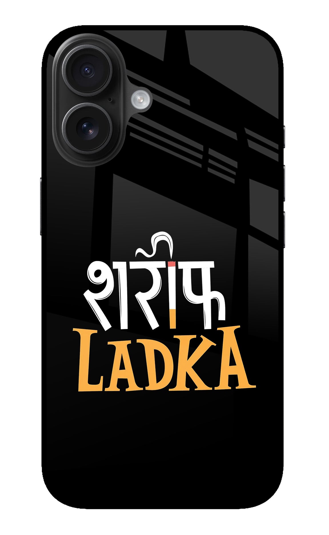 Shareef Ladka iPhone 16 Back Cover