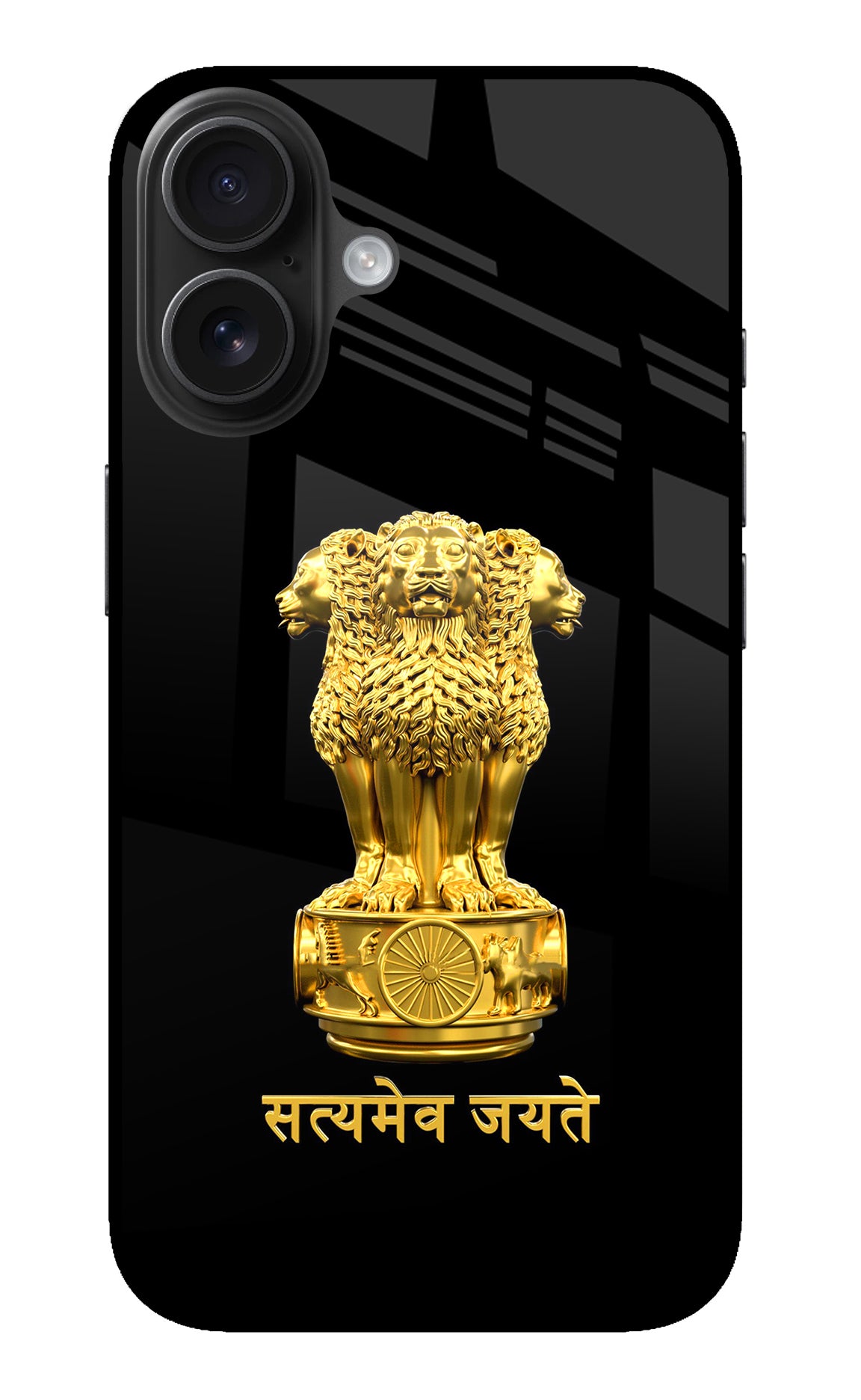 Satyamev Jayate Golden iPhone 16 Back Cover