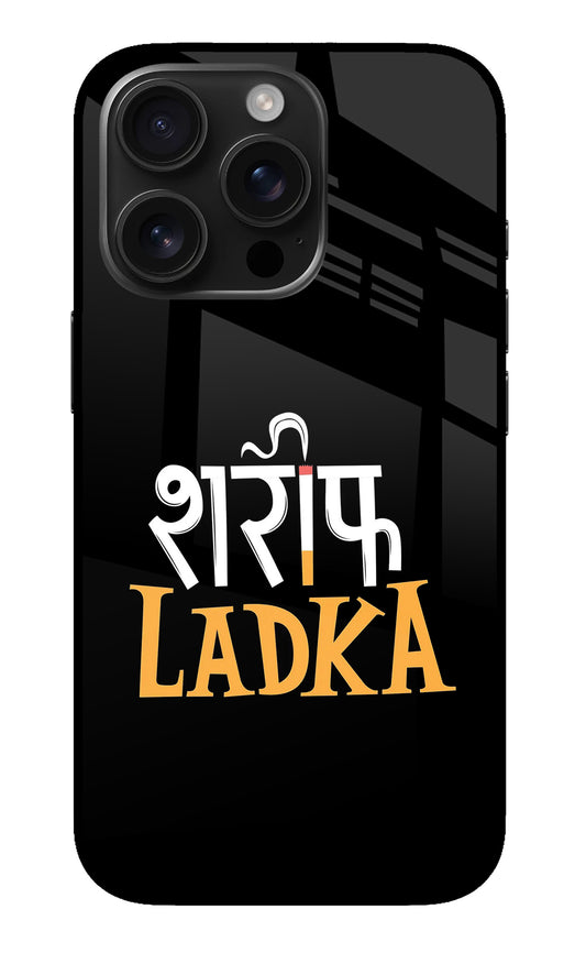 Shareef Ladka iPhone 16 Pro Glass Case