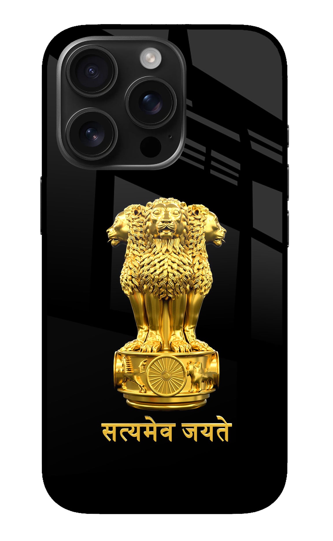 Satyamev Jayate Golden iPhone 16 Pro Back Cover