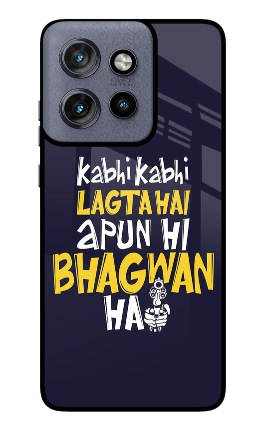 Kabhi Kabhi Lagta Hai Apun Hi Bhagwan Hai Moto Edge 50 Neo Glass Case