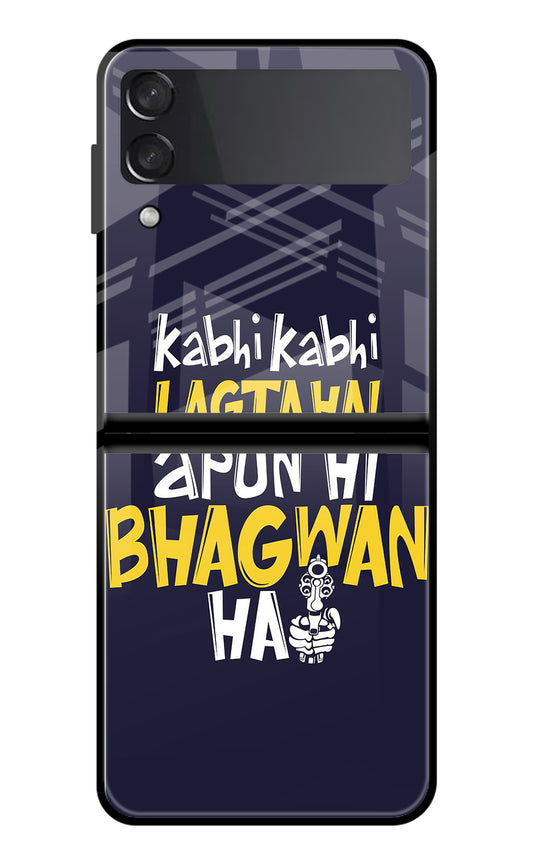 Kabhi Kabhi Lagta Hai Apun Hi Bhagwan Hai Samsung Galaxy Z Flip3 Glass Case