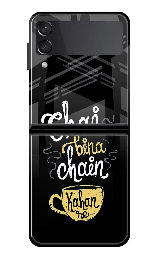 Chai Bina Chain Kaha Re Samsung Galaxy Z Flip3 Glass Case Back Cover by Casekaro