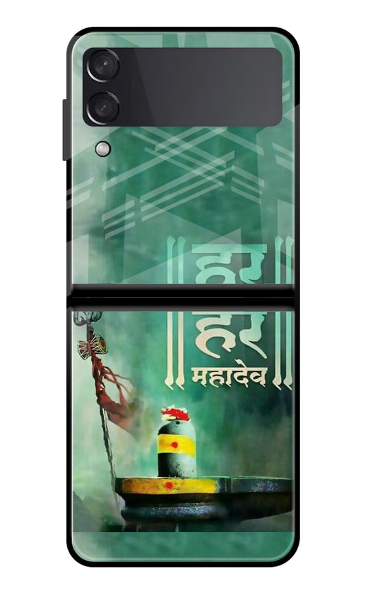 Har Har Mahadev Shivling Samsung Galaxy Z Flip3 Glass Case