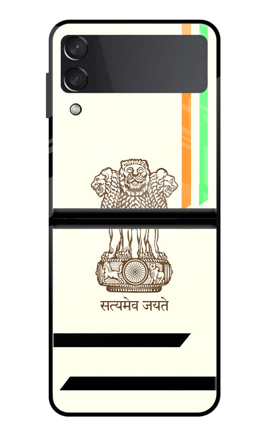 Satyamev Jayate Brown Logo Samsung Galaxy Z Flip3 Glass Case