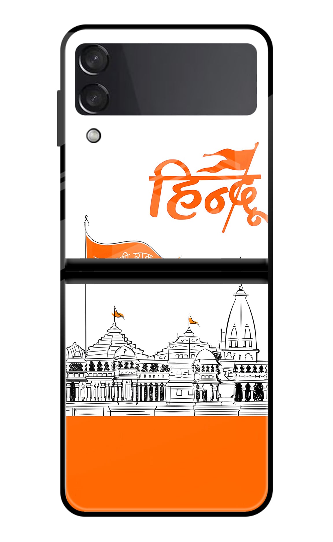 Jai Shree Ram Hindu Samsung Galaxy Z Flip3 Glass Case