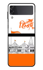 Jai Shree Ram Hindu Samsung Galaxy Z Flip3 Glass Case