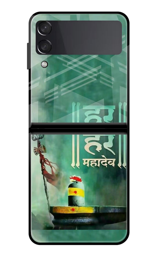 Har Har Mahadev Shivling Samsung Galaxy Z Flip4 Glass Case