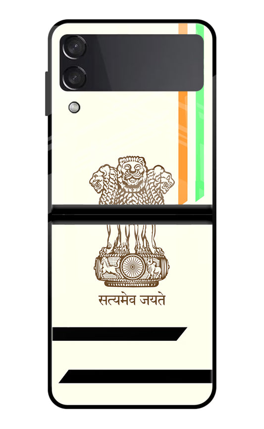 Satyamev Jayate Brown Logo Samsung Galaxy Z Flip4 Glass Case