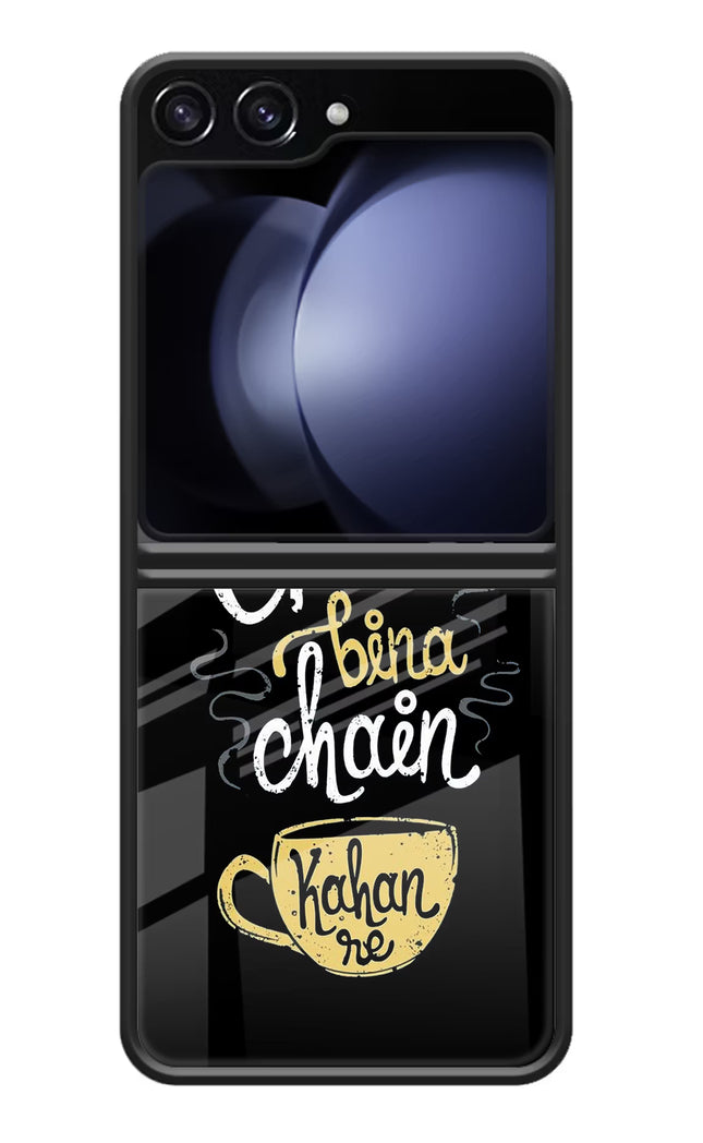 Chai Bina Chain Kaha Re Samsung Galaxy Z Flip5 Glass Case Back Cover by Casekaro