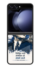 Dr. Ambedkar Visionary Samsung Galaxy Z Flip5 Glass Case