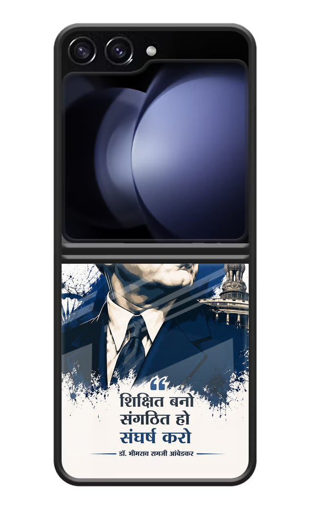 Dr. Ambedkar Visionary Samsung Galaxy Z Flip5 Glass Case