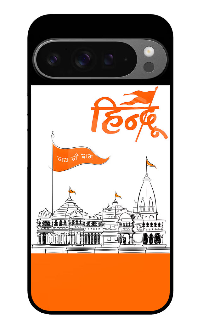 Jai Shree Ram Hindu Google Pixel 9 Pro XL Glass Case Back Cover by Casekaro