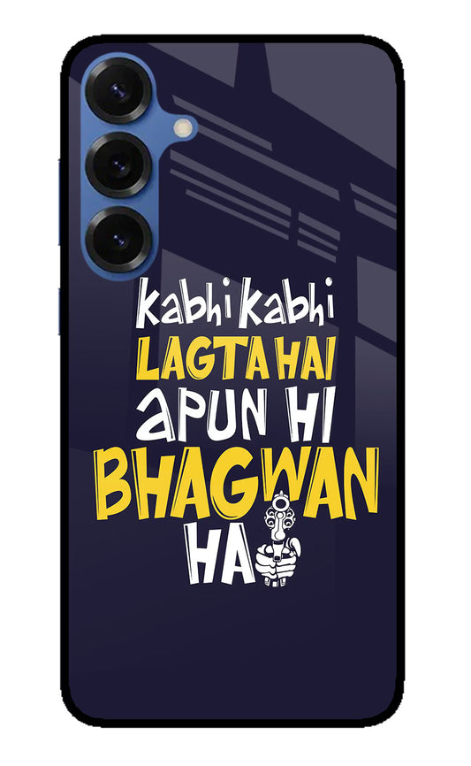 Kabhi Kabhi Lagta Hai Apun Hi Bhagwan Hai Samsung S25 Glass Case