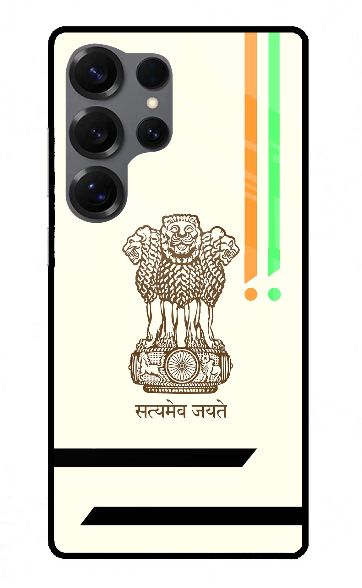 Satyamev Jayate Brown Logo Samsung S25 Ultra Glass Case Back Cover by Casekaro