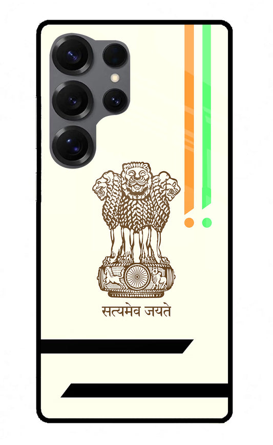 Satyamev Jayate Brown Logo Samsung S25 Ultra Glass Case