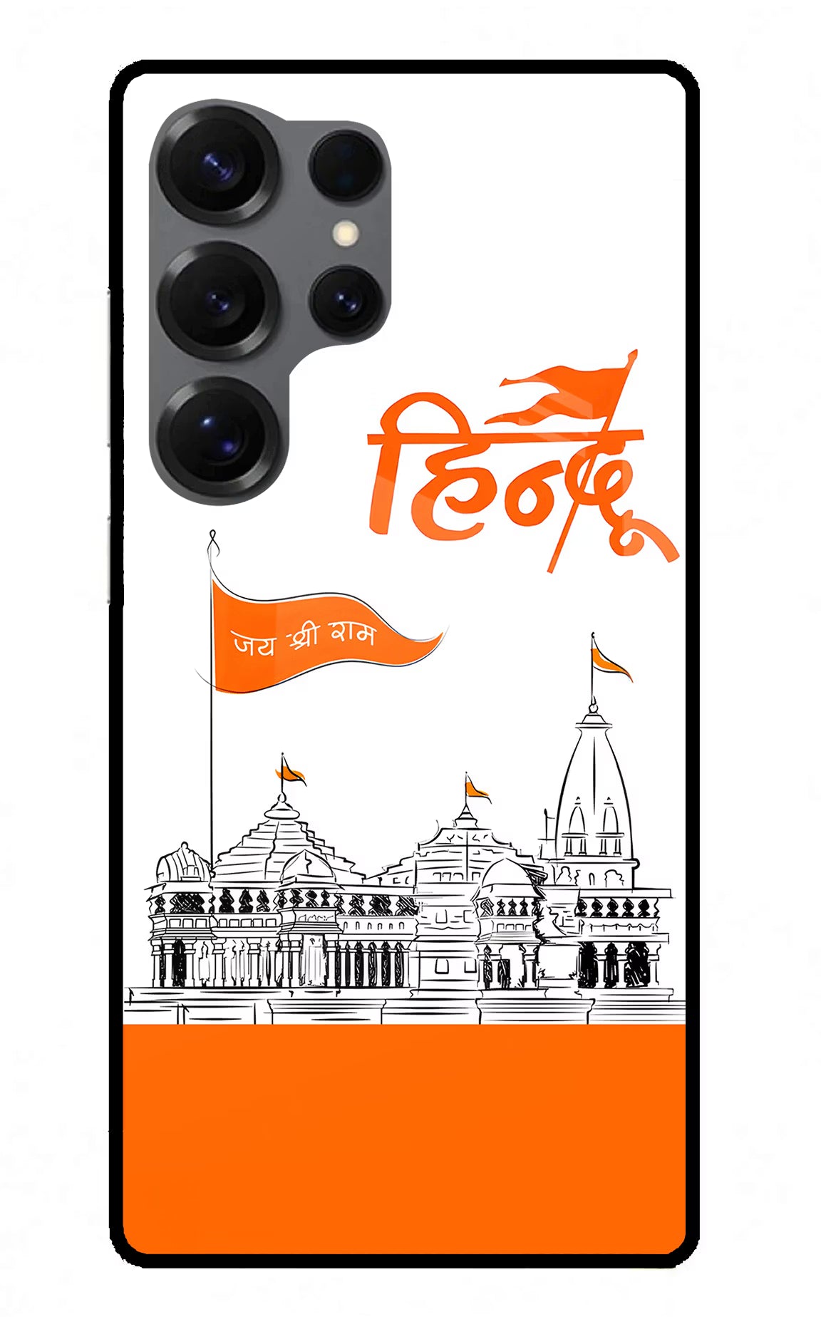 Jai Shree Ram Hindu Samsung S25 Ultra Glass Case Back Cover by Casekaro