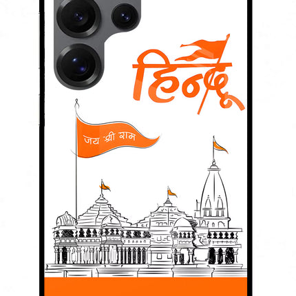 Jai Shree Ram Hindu Samsung S25 Ultra Glass Case