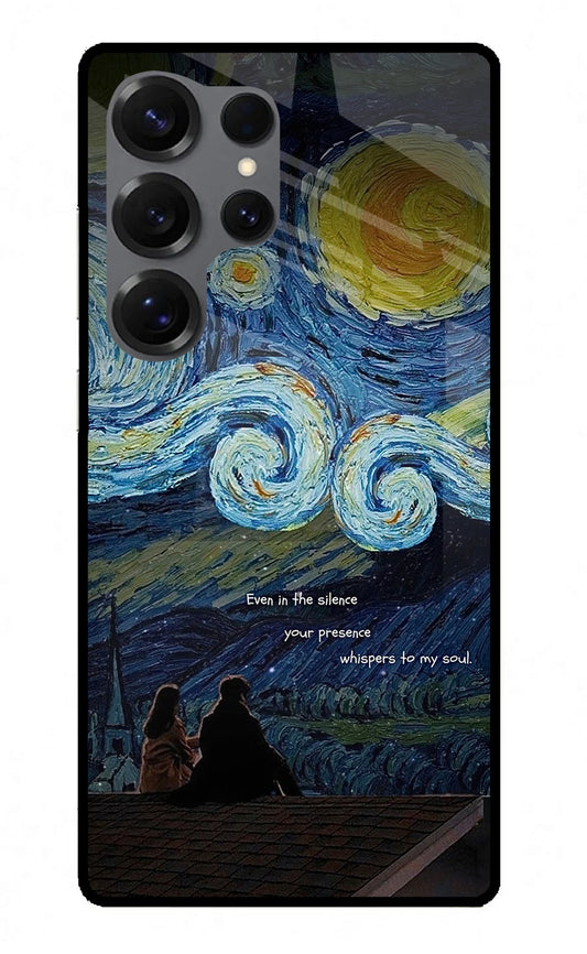 Softcore Samsung S25 Ultra Glass Case