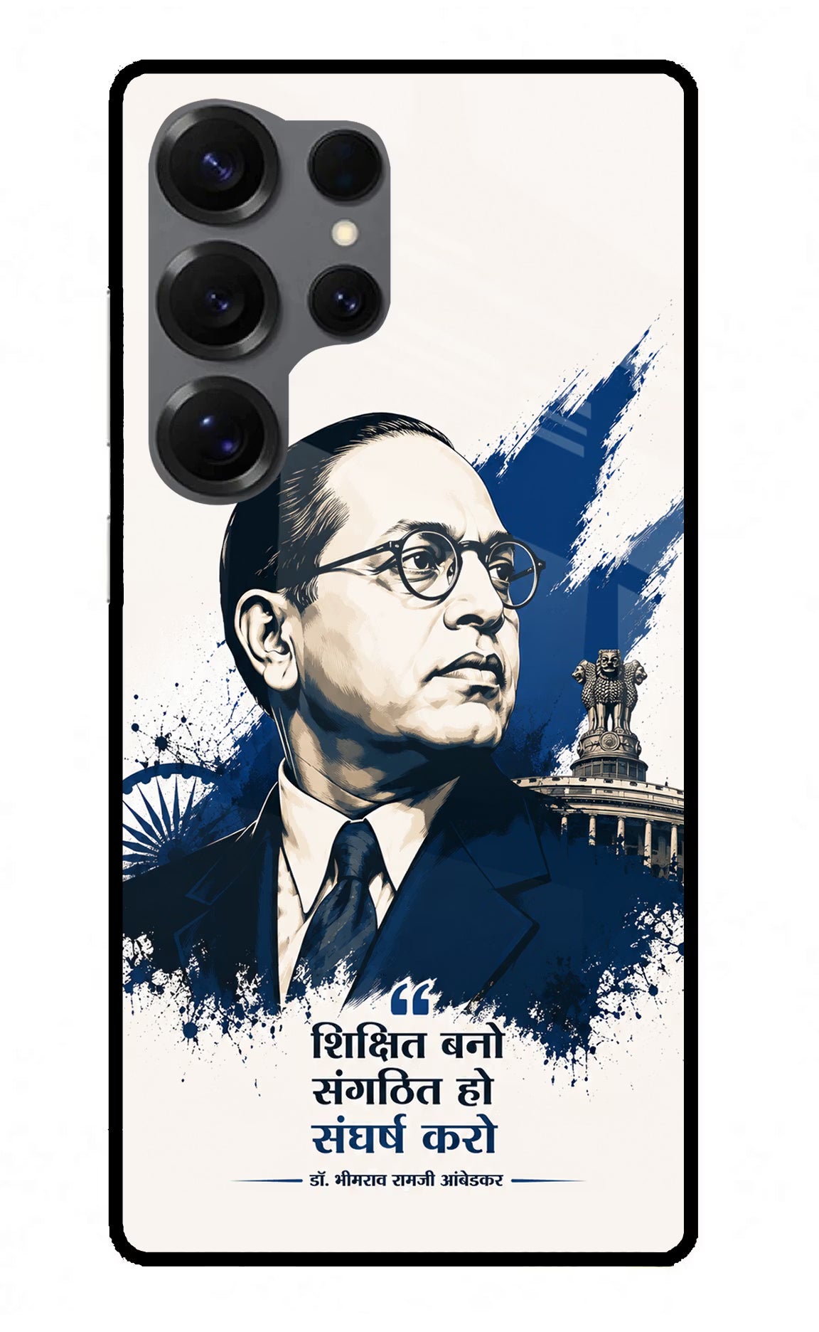Bhagat Singh Trio Samsung S25 Ultra Glass Case