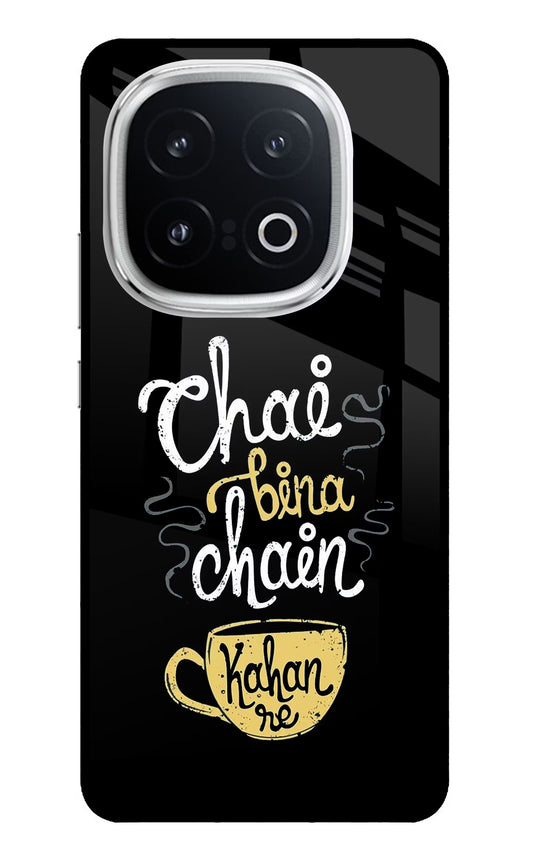 Chai Bina Chain Kaha Re iQOO 13 5G Glass Case