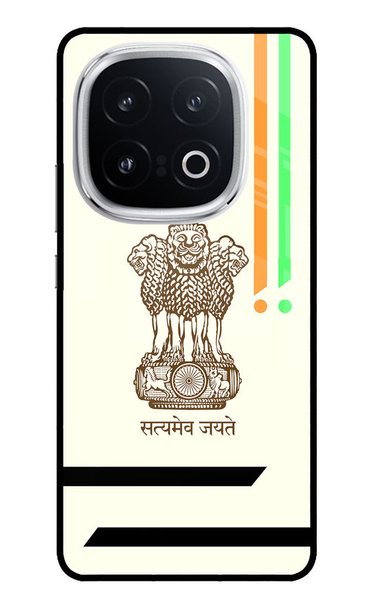 Satyamev Jayate Brown Logo iQOO 13 5G Glass Case