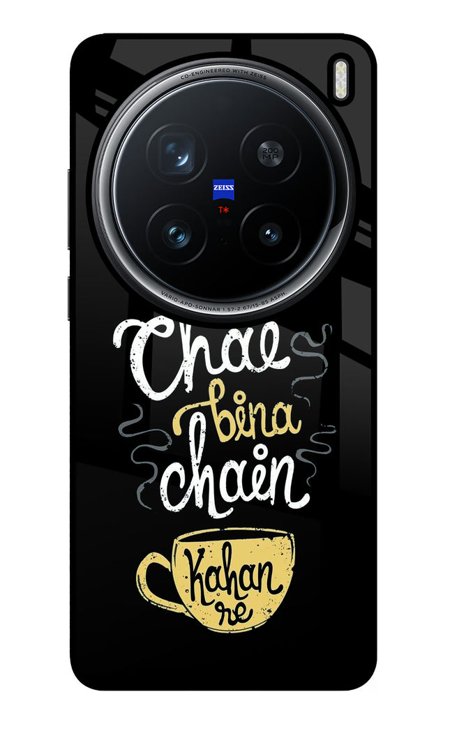 Chai Bina Chain Kaha Re Vivo X200 Pro 5G Glass Case Back Cover by Casekaro