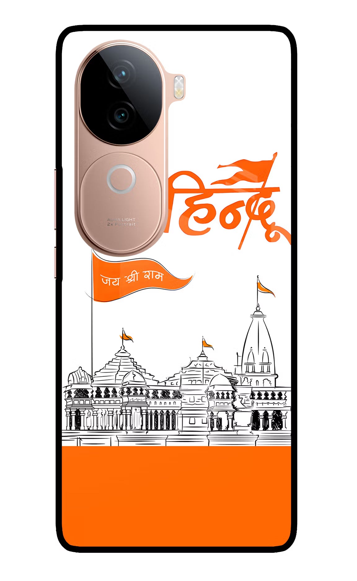 Jai Shree Ram Hindu IQOO Z9s 5G Glass Case Back Cover by Casekaro