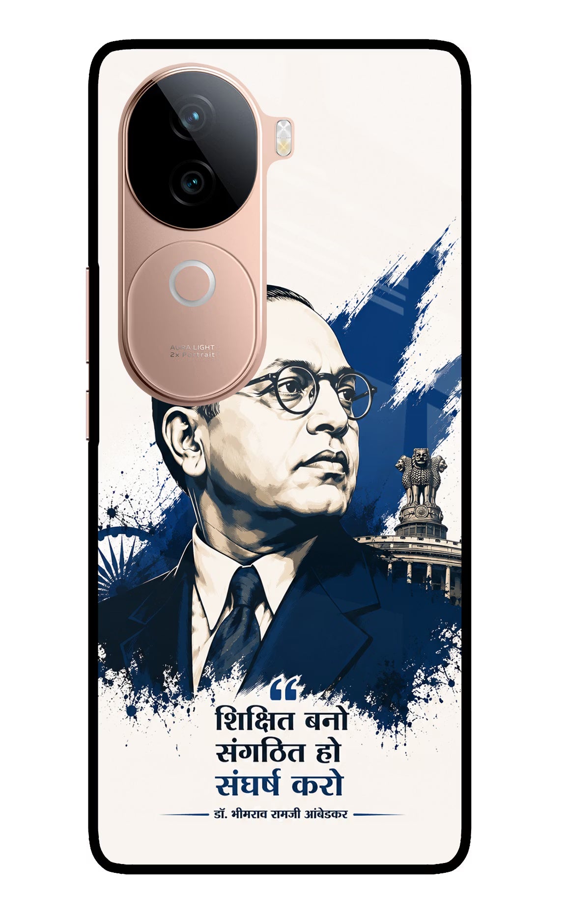 Bhagat Singh Trio IQOO Z9s 5G Glass Case