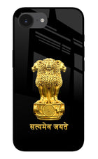 Satyamev Jayate Golden iPhone 16e Glass Case