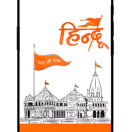 Jai Shree Ram Hindu iPhone 16e Glass Case Back Cover by Casekaro